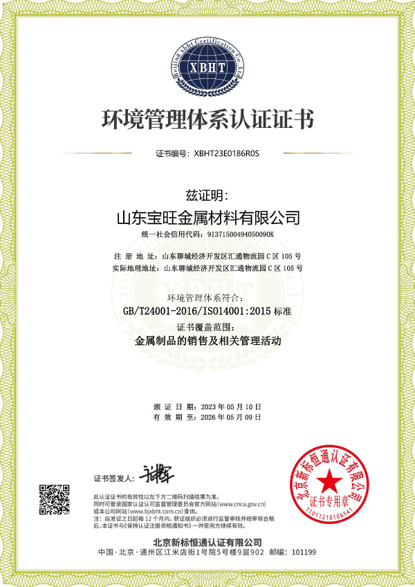 資質(zhì)榮譽(yù)